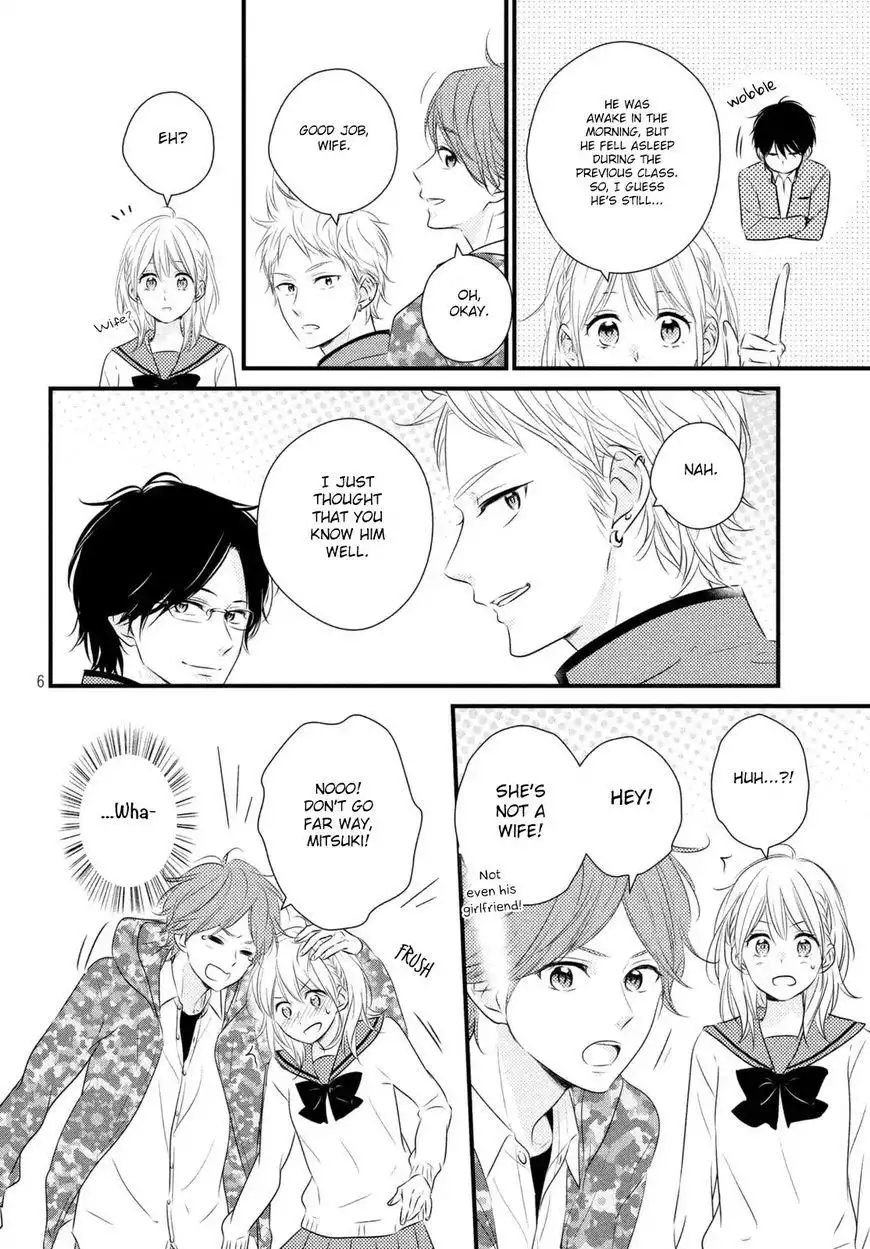 Haru Matsu Bokura Chapter 34 7